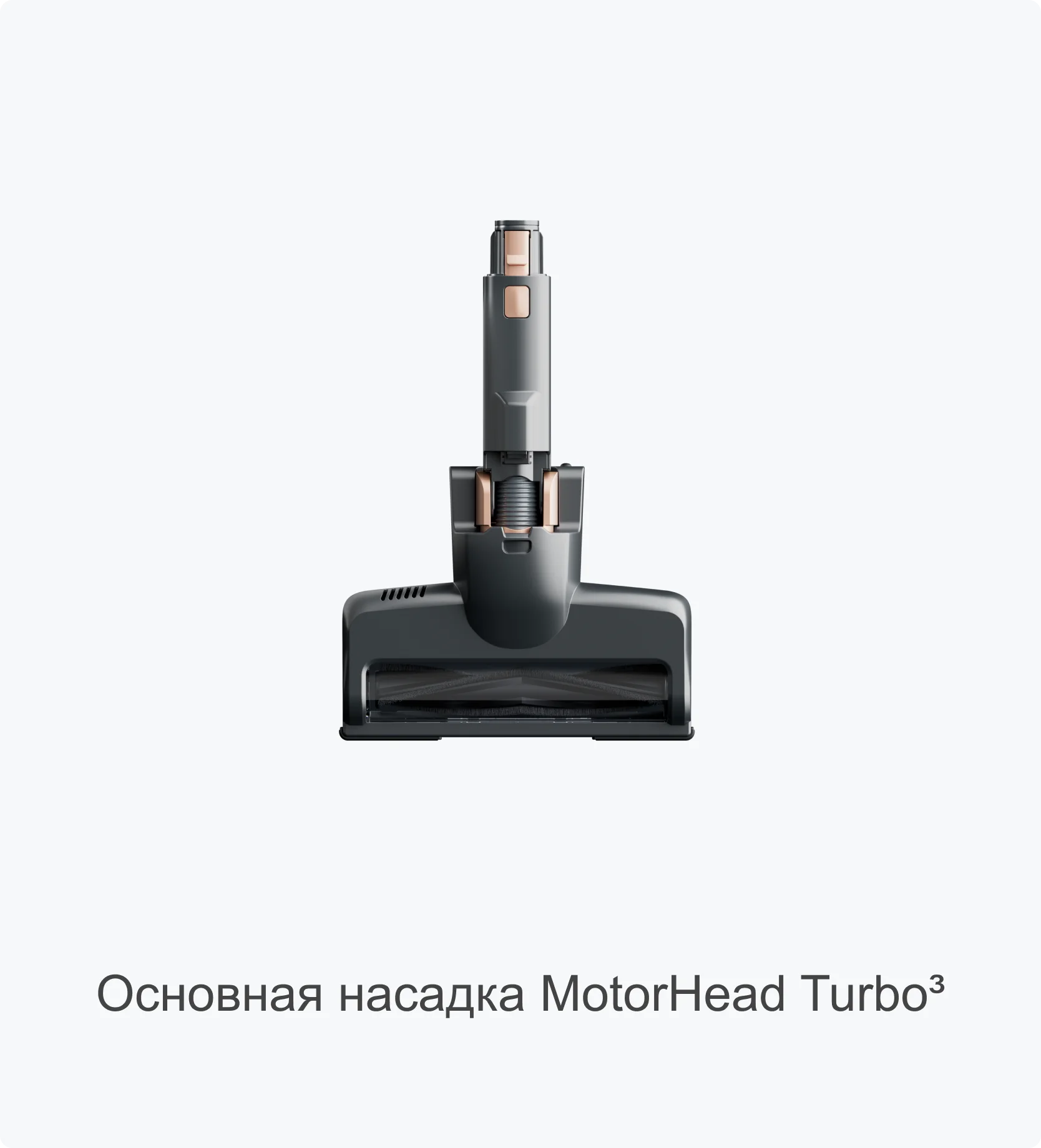 Вертикальный пылесос MultiClick PRO Energy, RMVC-503b