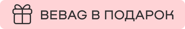 BeBag